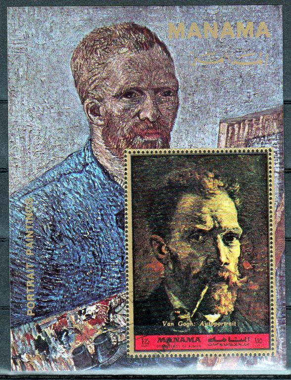 Марки Манама ОАЭ 1972 г. Живопись Ван Гог Блок Искусство