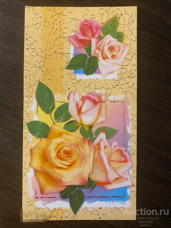 Россия 2008-033/5 ДМПК Розы 