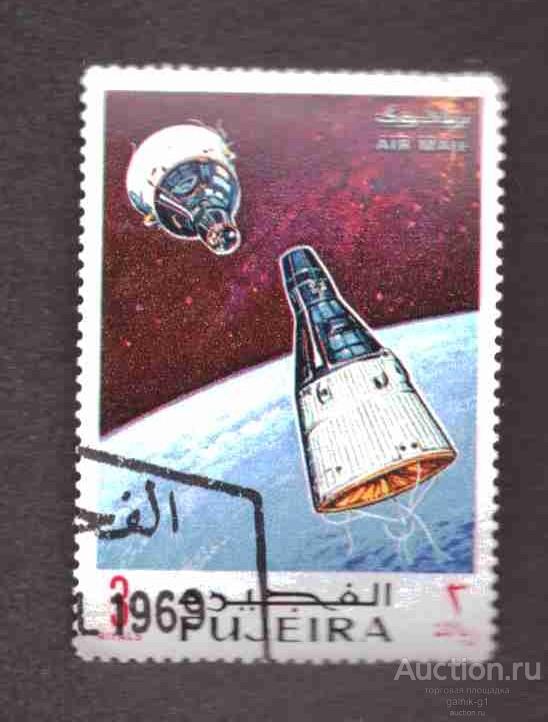 Фуджейра     гашеная  1969  год   космос       №  3566
