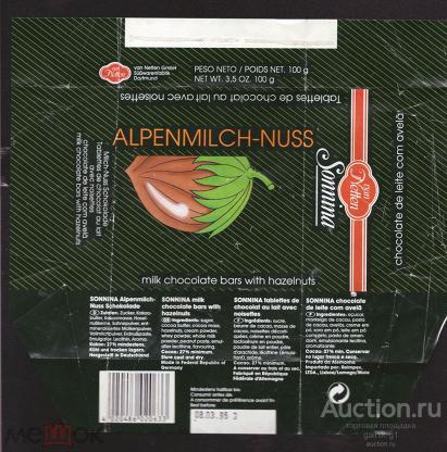 этикетка  фантик  шоколад          №  11359