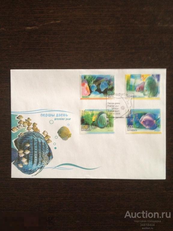 Беларусь   2006  КПД  с Г аквариумные рыбы 