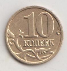 10 копеек 2005 года м ммд 4
