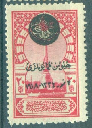 Турция 1919 г. Архитектура  негашеная * (клей, след наклейки)