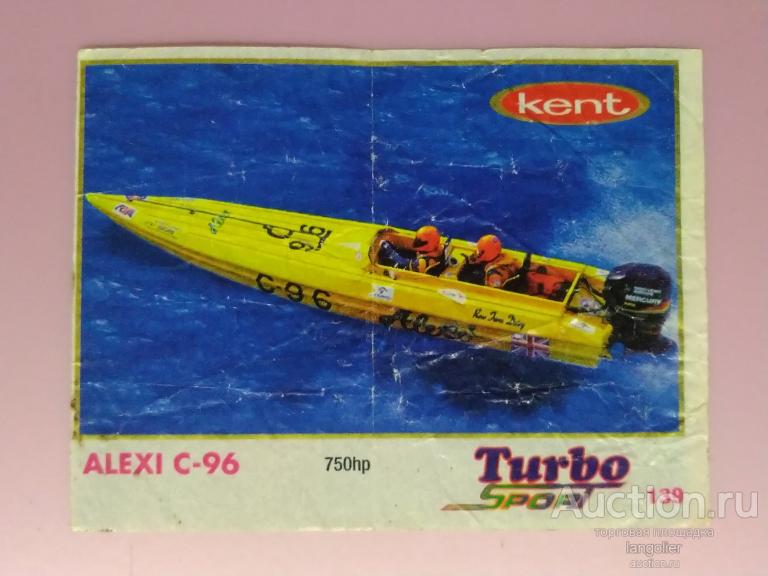 Вкладыш от жевательной резинки Turbo Sport 71-140 #139