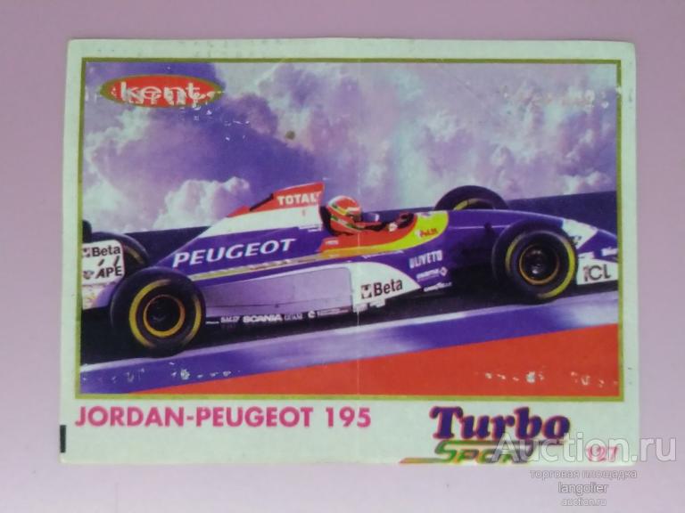 Вкладыш от жевательной резинки Turbo Sport 71-140 #127