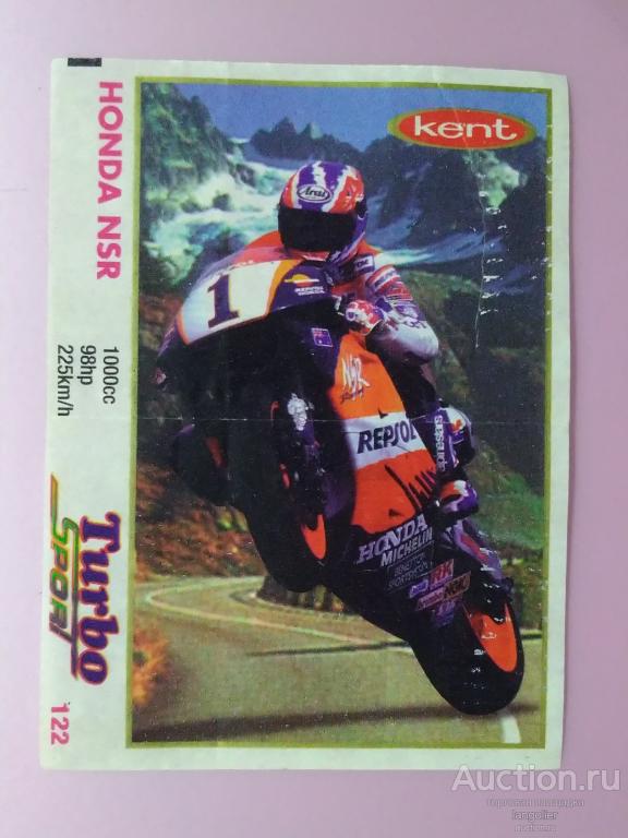 Вкладыш от жевательной резинки Turbo Sport 71-140 #122