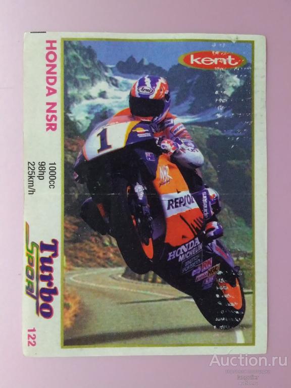 Вкладыш от жевательной резинки Turbo Sport 71-140 #122