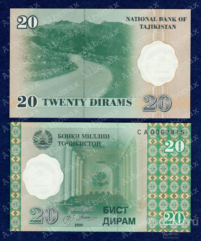 50 Дирам 1999 Таджикистана. 50 Дирам. Таджикистан 20 дирам 1999 год пресс UNC. 50 Дирам Таджикистан. 20 дир в рублях
