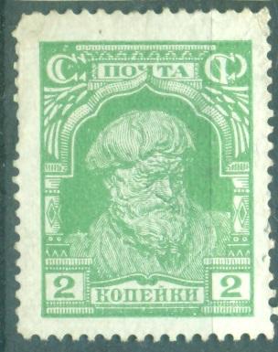 СССР 1927 г. стандарт Крестьянин негашеная*ЧБК