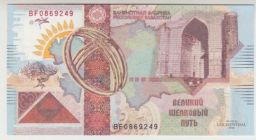 Казахстан 2008 Шелковый путь Louisentahl Gold UNC
