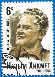 1982 СССР 5261 (Z 5193) Турецкий писатель Назым Хикмет. CTO