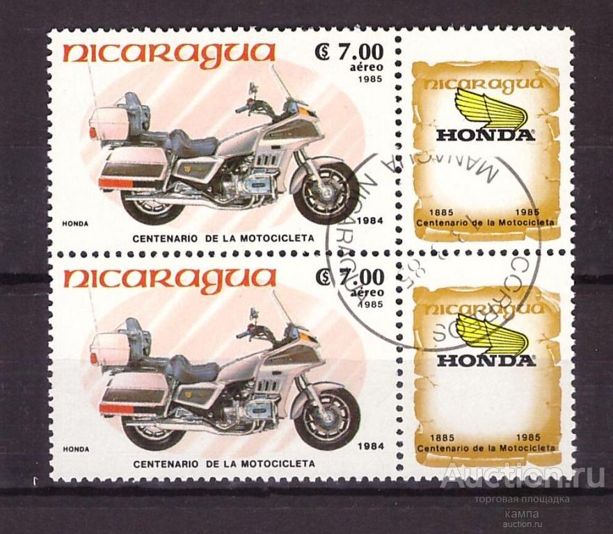 Мотоцикл. Хонда. Гашение. Никарагуа 1985г