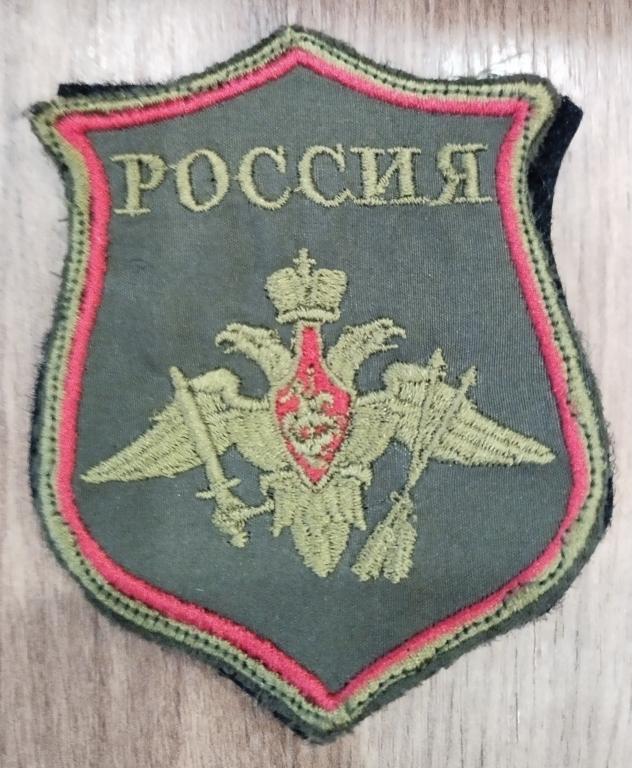 Шеврон РВСН
