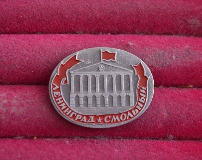 ЛЕНИНГРАД СМОЛЬНЫЙ ЭТПК   ШТАБ ОКТЯБРЬ РЕВОЛЮЦИЯ  ЛИСТ №  156