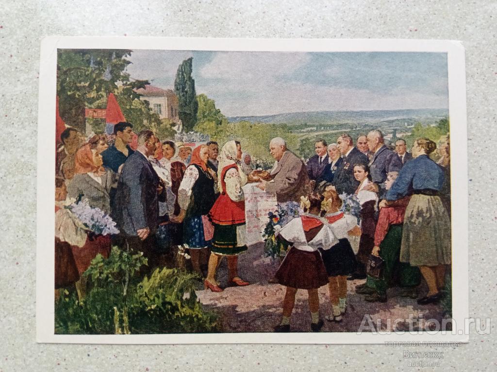 Открытка Кривенко Хлеб-соль 1962 ПИОНЕРЫ ЧИСТАЯ