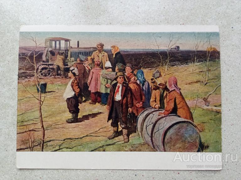 Открытка Томенко Будущие хлеборобы 1962 ПИОНЕРЫ ЧИСТАЯ