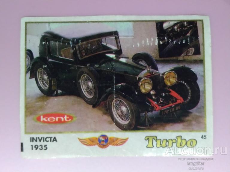 Вкладыш от жевательной резинки Turbo Classic 1-70 (Kent) без надписи Classic #045