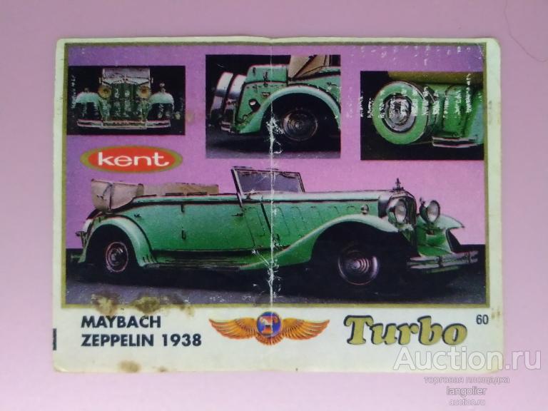 Вкладыш от жевательной резинки Turbo Classic 1-70 (Kent) без надписи Classic #060