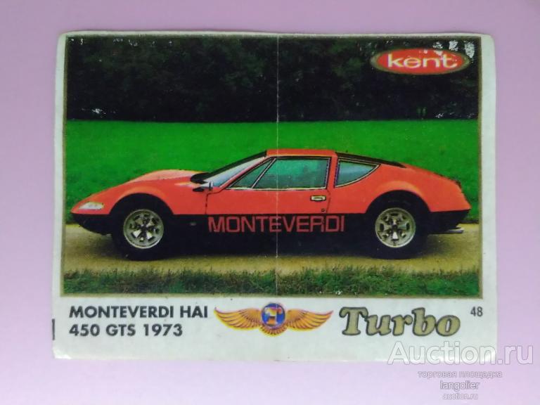 Вкладыш от жевательной резинки Turbo Classic 1-70 (Kent) без надписи Classic #048