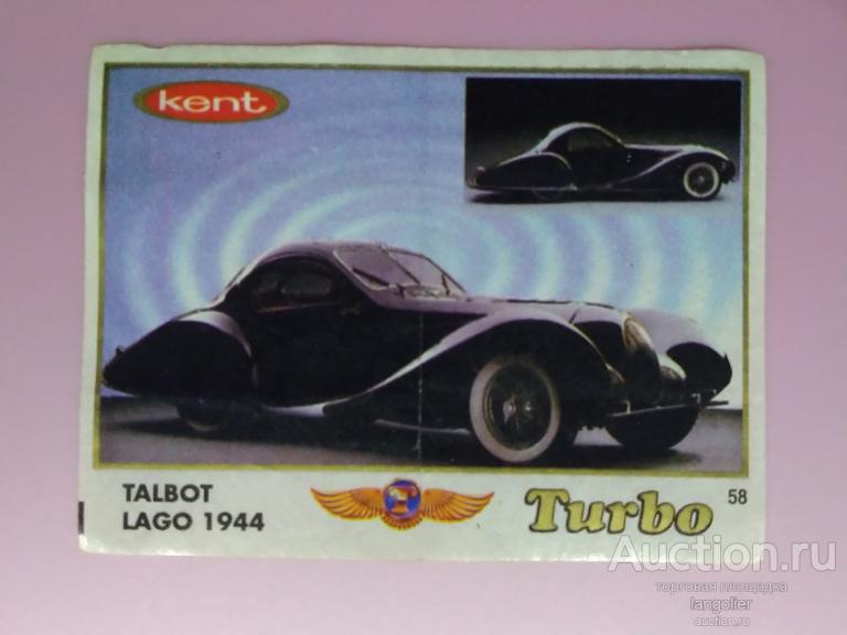 Вкладыш от жевательной резинки Turbo Classic 1-70 (Kent) без надписи Classic #058