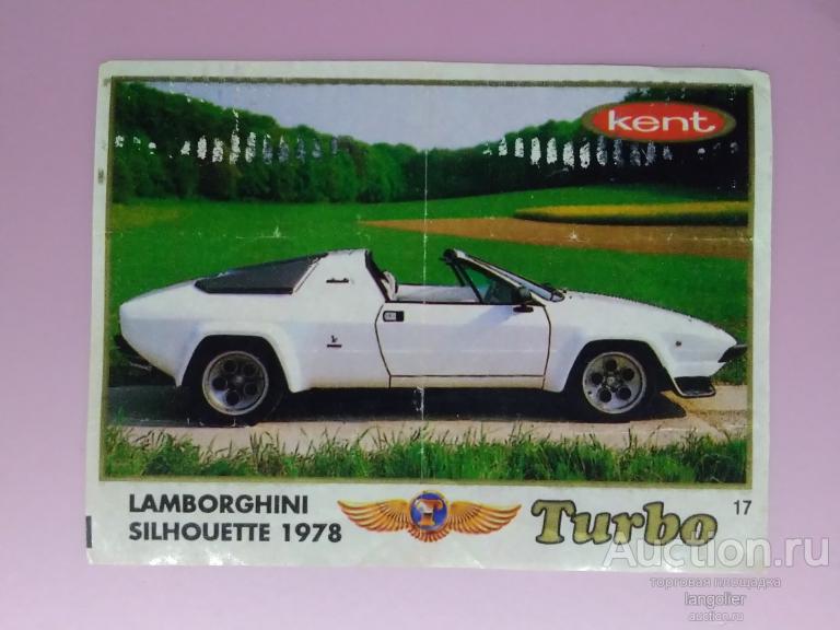 Вкладыш от жевательной резинки Turbo Classic 1-70 (Kent) без надписи Classic #017