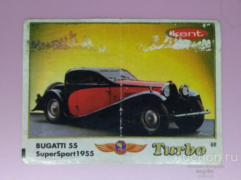 Вкладыш от жевательной резинки Turbo Classic 1-70 (Kent) без надписи Classic #068