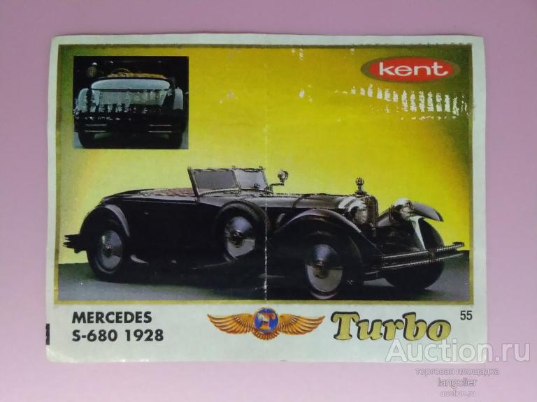 Вкладыш от жевательной резинки Turbo Classic 1-70 (Kent) без надписи Classic #055