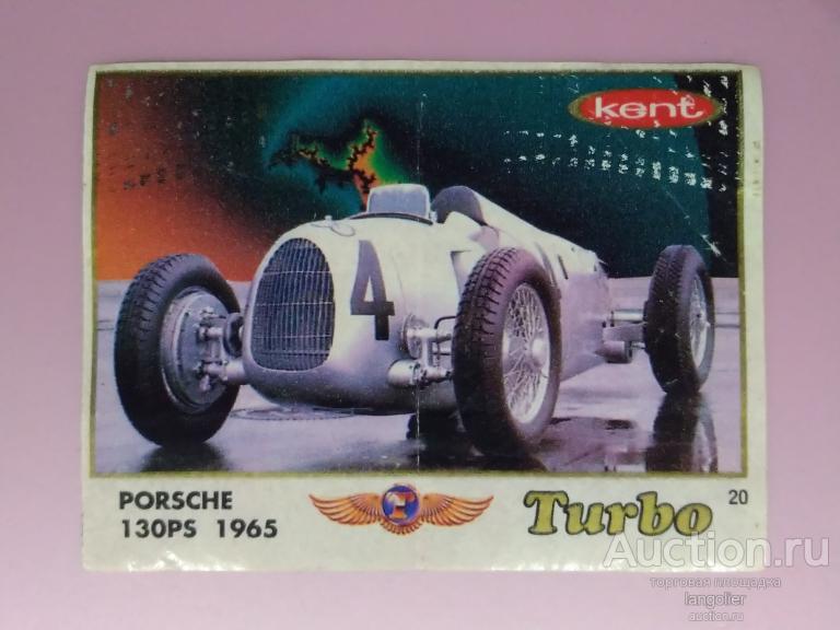 Вкладыш от жевательной резинки Turbo Classic 1-70 (Kent) без надписи Classic #020