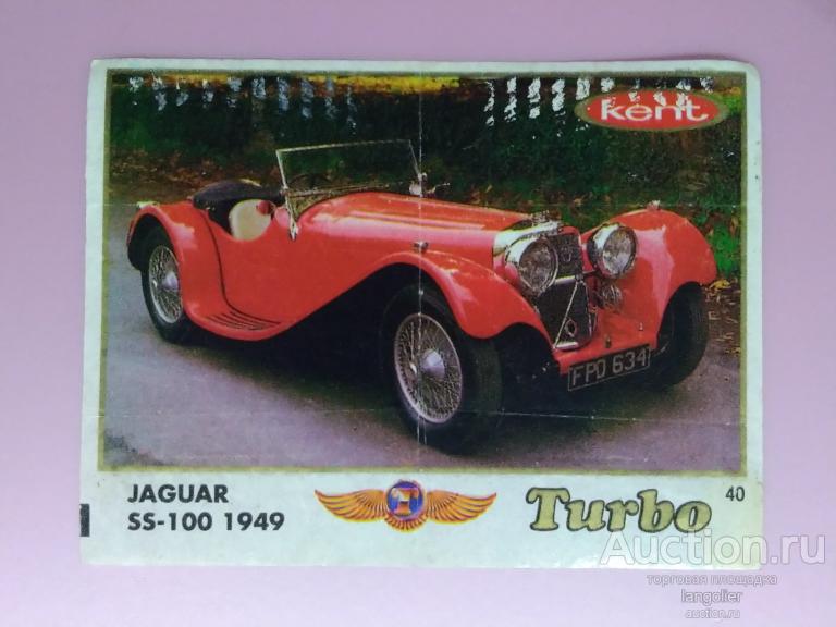 Вкладыш от жевательной резинки Turbo Classic 1-70 (Kent) без надписи Classic #040