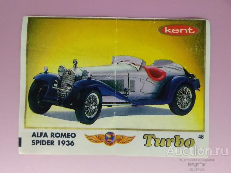 Вкладыш от жевательной резинки Turbo Classic 1-70 (Kent) без надписи Classic #046