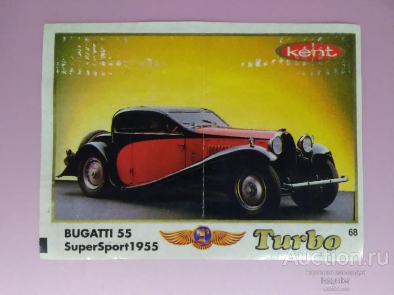 Вкладыш от жевательной резинки Turbo Classic 1-70 (Kent) без надписи Classic #068