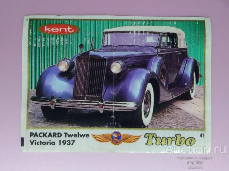 Вкладыш от жевательной резинки Turbo Classic 1-70 (Kent) без надписи Classic #041