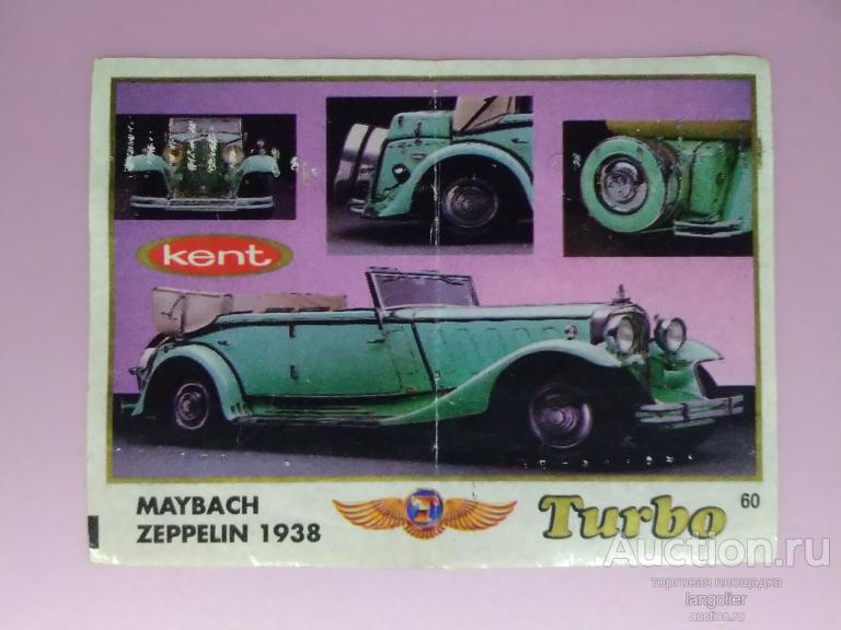 Вкладыш от жевательной резинки Turbo Classic 1-70 (Kent) без надписи Classic #060