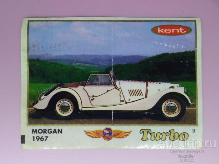 Вкладыш от жевательной резинки Turbo Classic 1-70 (Kent) без надписи Classic #009