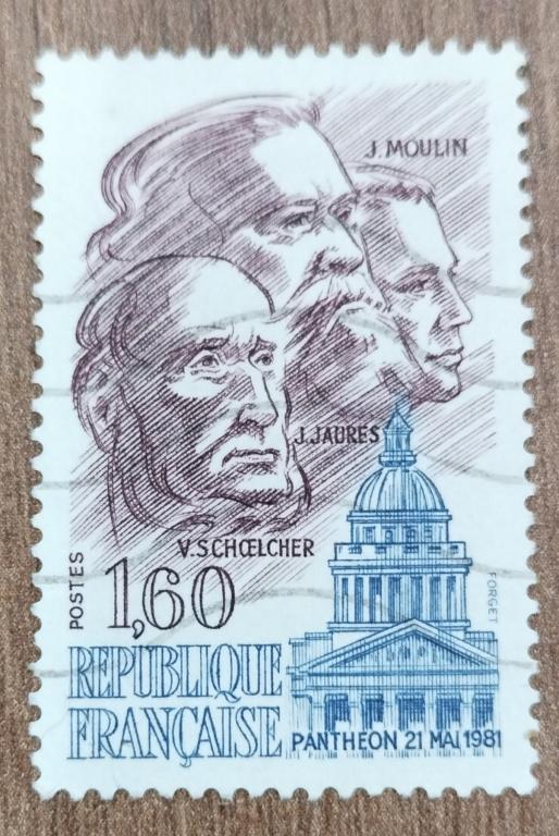 Почтовая марка Франция 1981 Персоналии Пантеон 
