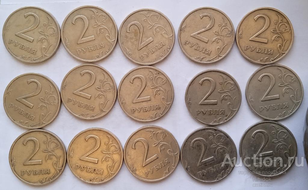2 рубля 2006 ММД. 28 шт.