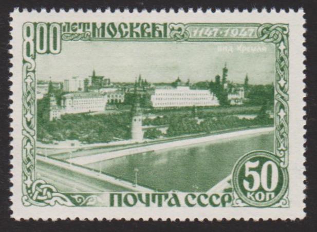 1947 г. СССР. Ст-колл. №1080. MNH OG. 800-летие Москвы.