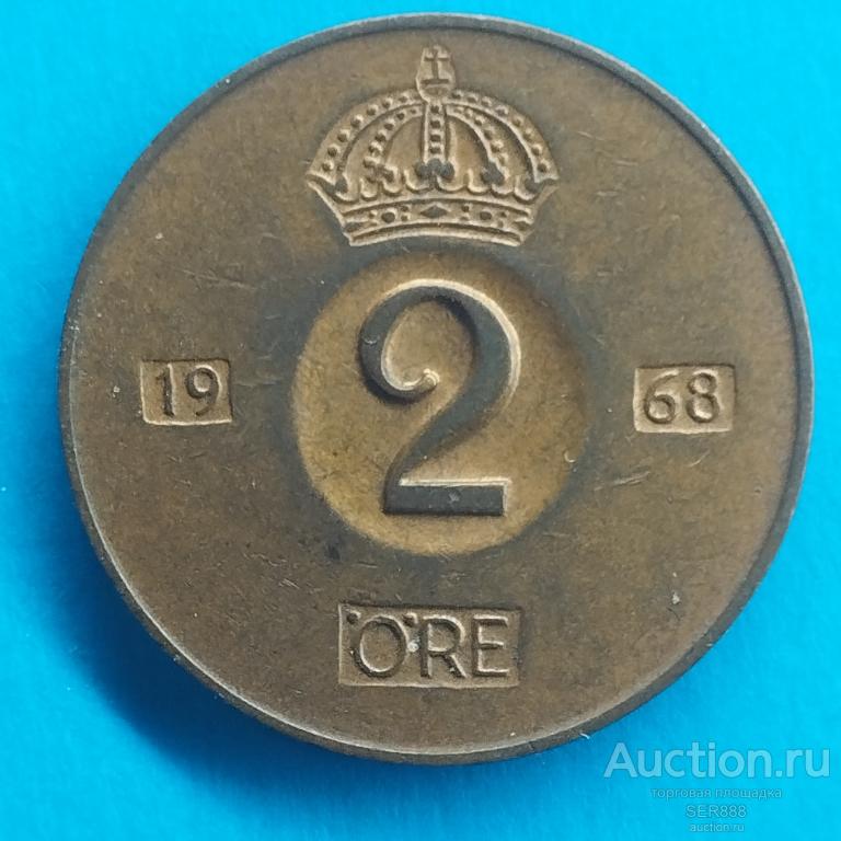 Швеция 2 эре 1968 года / Знак " U" / Король Густав Шестой Адольф