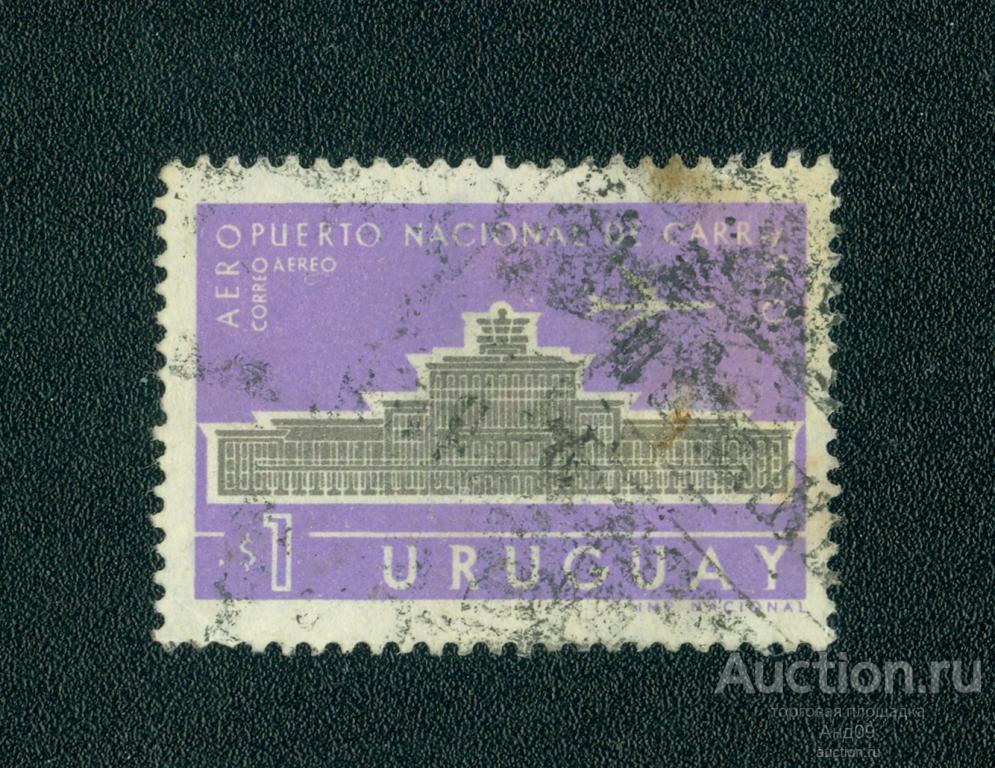 1961 г. Уругвай - Аэропорт в Карраско (0999е)