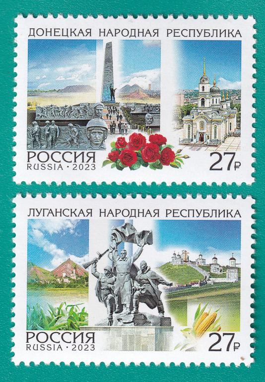 2023 3075-3076 Регионы России. Донецкая и Луганская Народные Республики **