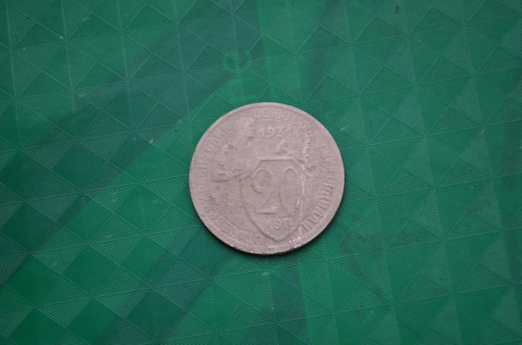 20 копеек 1931 год