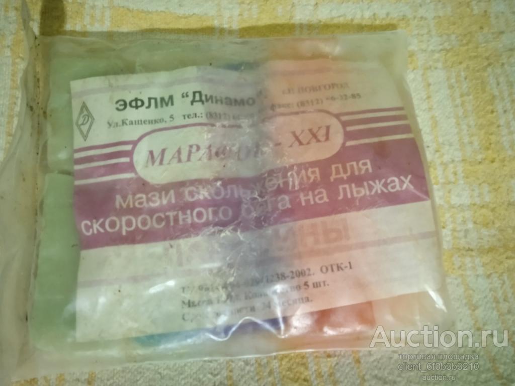 Мази скольжения для скоростного бега на лыжах