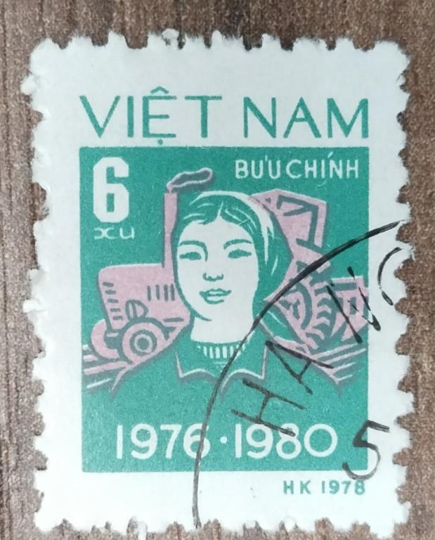 Почтовая марка Вьетнам 1979 Пятилетка Рабочие на марках 