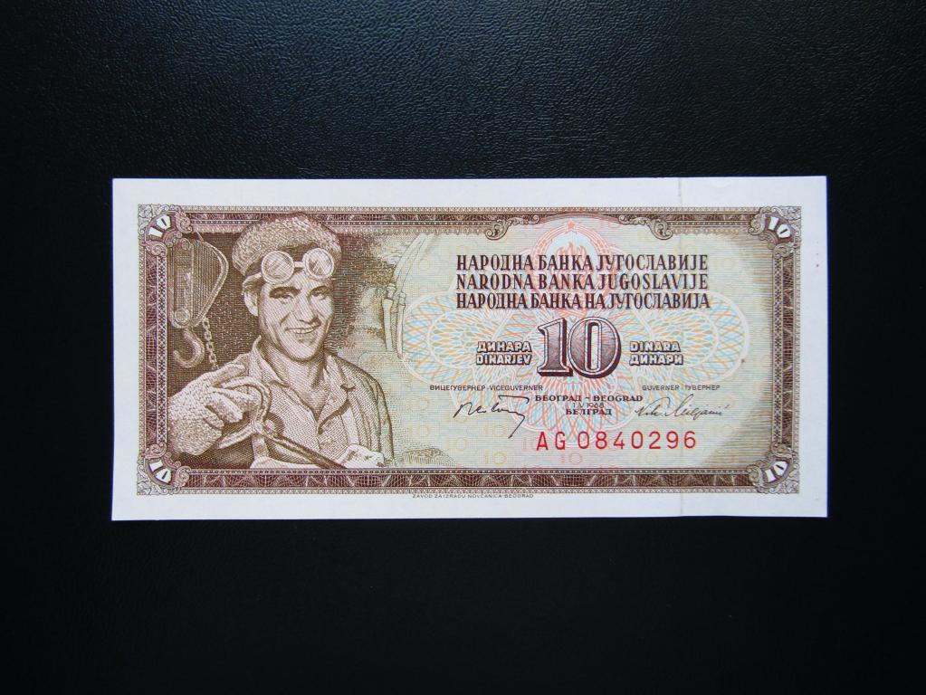 Югославия - 10 динар 1968г. UNC.