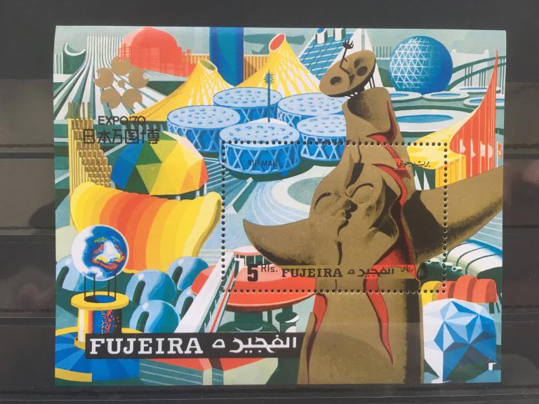 Фуджейра «Всемирная выставка EXPO '70, Осака»                 1970  **Mi.BL26