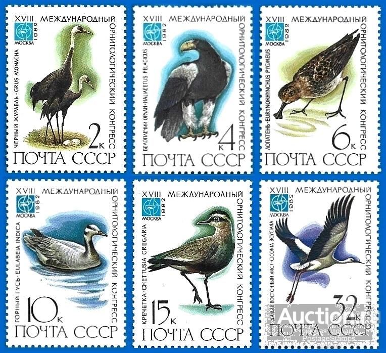 1982 СССР 5299-5304 (Z 5231-36) Птицы** MNHOG (ЧБН)