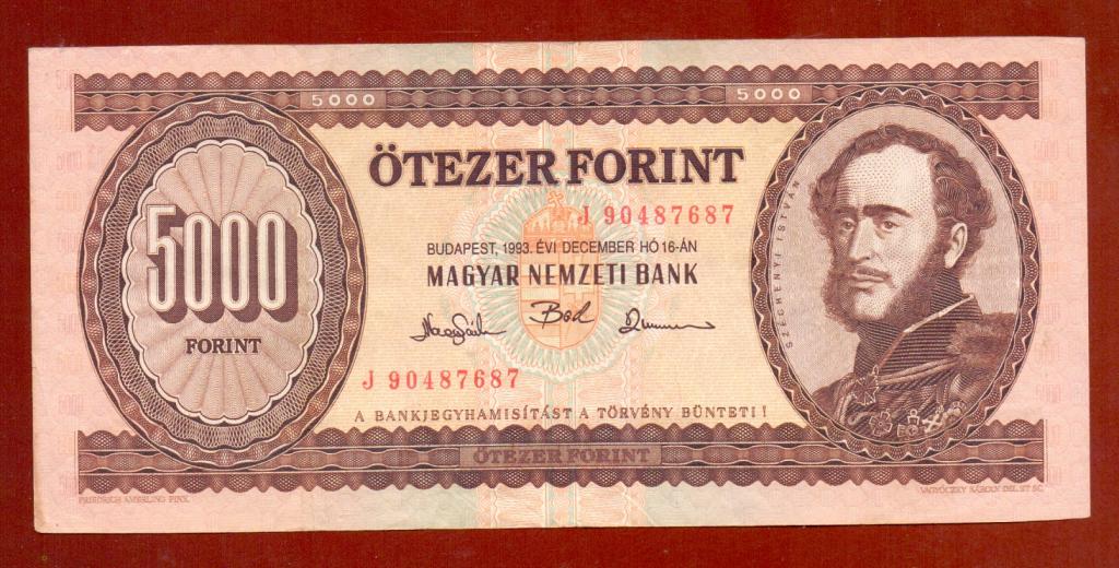 Венгрия 1993 г. 5000 форинтов VF