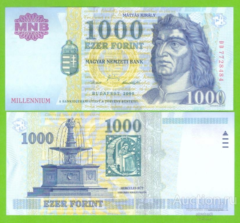 1000 форинт Венгрия 2000 юбилейная MILLENIUM серия DC UNC пресс