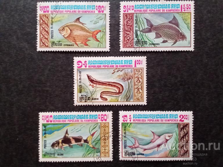Кампучия. 1983г.Рыбы.гаш.