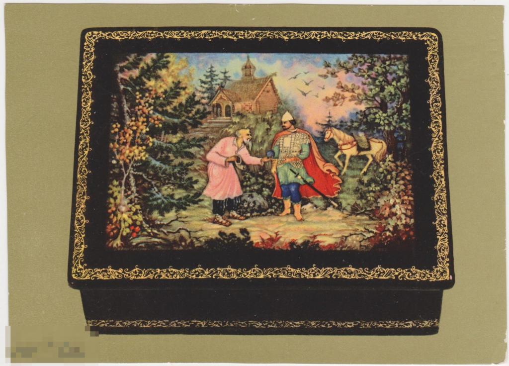 1963 г. Шкатулка "Иван-царевич и Белый Полянин."